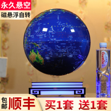 磁悬浮xj转发光12wp摆件高档精品装饰办公室创意摆件