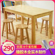 家用经xj型实木加粗wp办公室橡木北欧风餐厅方桌子