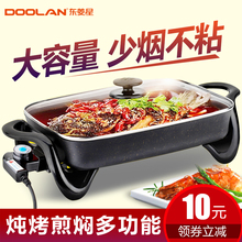 大号韩xj烤肉锅电烤wp少烟不粘多功能电烧烤炉烤鱼盘烤肉机