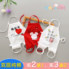 买二送xj婴儿纯棉肚wp宝宝护肚围男连腿3月薄式(小)孩兜兜连腿
