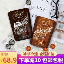 Linxjt瑞士莲进wp%可可特浓黑巧/榛子软心巧克力200g休闲零食
