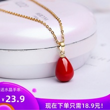 天然珍xj吊坠女18wp约百搭项链999纯银正品单颗红水滴个性时尚
