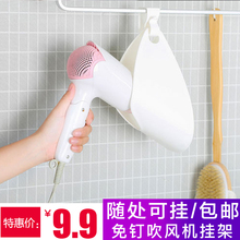 日本卫xj吹风机收纳wp挂架电吹风收纳架置物架挂环挂钩