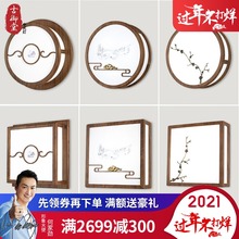 新中式xj木壁灯中国wp床头灯卧室灯过道餐厅墙壁灯具