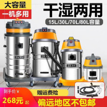 汽车吸xj超市吸水机wp0w干湿两用保洁清理3000w装修。
