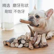咬肌锻xj爆头法斗零wp狗磨牙棒耐咬幼犬宠物狗洁齿骨宠物零食