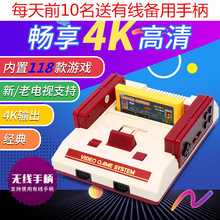 任天堂xj清4K红白wp戏机电视fc8位插黄卡80后怀旧经典双手柄