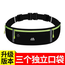 户外运xk腰包健身跑ae包男女多功能超薄防水隐形马拉松腰带包