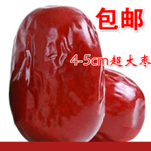 问君交xk骏枣山西特ae00g 大枣子交城太谷壶瓶枣红枣 可夹核桃
