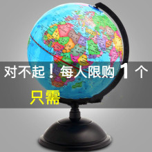 教学款xk学生用14ae32cm高清发光AR摆件