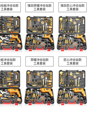 能电动xk工专用五金oj钻多功维修组合手工具套装