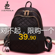 牛津布xk肩包女20oj式韩款潮时尚时尚百搭书包帆布旅行背包女包