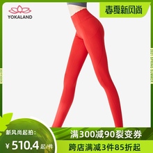 优卡莲xk伽服健身服pzW181包覆身显瘦弹力跑步运动裸感