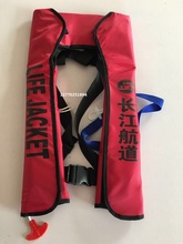 成的气xk式救生衣夏pz充气便携式浮力背心长江航道水面救生衣