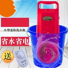 分桶洗xk机便双缸袜zx自动宝R宝服机器简易水桶多双桶携手旅