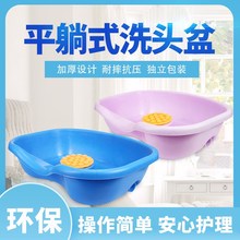 卧床瘫xk病的用老年zx护理孕妇美发宝宝躺床上洗发