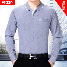 中年男xl领长袖t恤lt休闲秋装加肥加大码肥佬中老年父亲男装