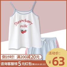 少女心xl裂!日系清lt家居服女可爱草莓吊带夏季薄式