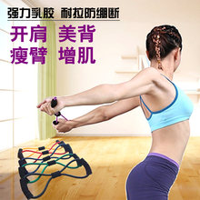 拉力器xl背神器瘦手lt开肩美背训练肩膀健胸减背部八字