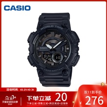 CASxlO卡西欧手lt指针双显防水防震运动石英男表AEQ-110W