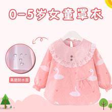 宝宝罩xl吃饭防水婴lt兜女孩饭兜反穿衣画画围裙四季纯棉长袖