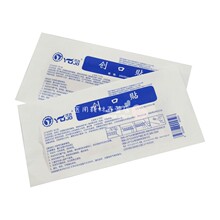 一次性xl气针眼贴 lt 埋线贴无纺布输液针孔贴宝宝疫苗贴24贴