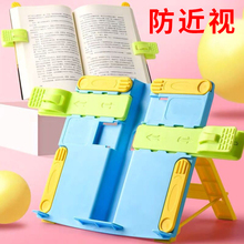 防近视xl式谱架便携sc家用桌面电子琴古筝琴谱架谱台