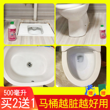 水当当xl桶清洁剂洁xf精洗厕所除臭卫生间除尿垢清洗剂