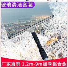 挂玻璃xl能刮地板刮xf湿两用家用专业折叠雨刷套装刮窗器高楼