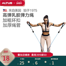 家用弹xl绳健身拉力yd弹力带扩胸肌男女运动瘦手臂训练器材