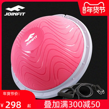 JOIxlFIT波速yd平衡球普拉提家用加厚脚踩训练健身半球