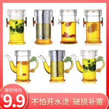 泡茶玻xl茶壶功夫普yd茶水分离红双耳杯套装茶具家用单冲茶器