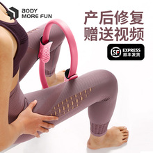 普拉提xl盆底肌训练yd运动家用瘦腿神器魔力圈瑜伽环