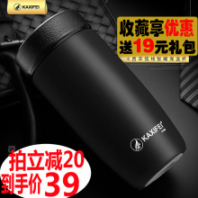 大容量xl士高档保温yd04不锈钢便杯商务杯车载泡茶杯子进口德国