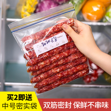 FaSxmLa密封保gl物包装袋塑封自封袋加厚密实冷冻专用食品袋