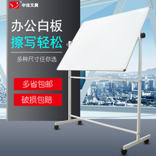 中佳出xm欧美日 新gl双面移动白板支架式磁性教学办公会议室写字板白板墙宝宝(小)画