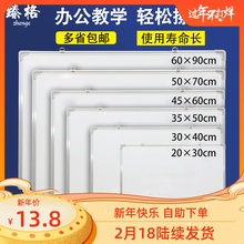 A4(小)xm板磁性黑板gl班宝宝学生挂式写字教学留言板家用办公