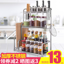 厨房刀xm置物架一体rf面佐料多功能简约收纳架调味料家用