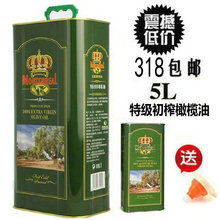 西班牙xm装进口冷压rf初榨食用5L 烹饪 包邮 送500毫升