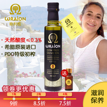 欧利榄xm腊PDO特rf冷榨进口护肤护发敏感脸部