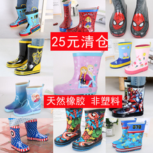 托马斯xm车宝宝男童bw滑防水外贸橡胶鞋水鞋外贸雨鞋雨靴雨衣