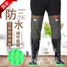 水鞋长xn男过膝高筒op码长雨靴子新式钓鱼鞋下水裤防水胶鞋女
