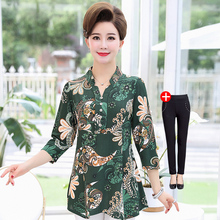 妈妈装xn装衣服中年rc(小)衫中老年夏装2020新式洋气打底衫套装