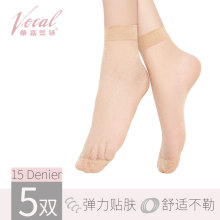 5双装xn高丝袜短袜rcD春夏薄式高弹平纹短筒隐形肉色短袜女11001