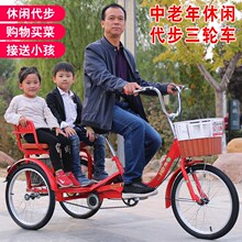 双的三xn车成的老年rc的力车老的代步车接送孩子健身自行车