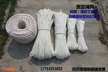 包邮户xn耐磨尼龙绳rc 撒网手绳 帐篷晾衣绳 捆绑绳子