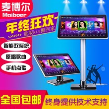 家庭kxnv家用高清rc一体机点唱机卡拉OK设备音响全套