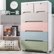 加厚抽xn式收纳柜简rc宝宝婴宝宝衣柜(小)孩玩具储物柜子收纳箱
