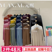 元熙3xn70 薄式uk力修身新式堆堆领长袖打底衫女T恤高领内搭