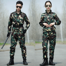 猎的迷xn服套装男特uk装女 军训服作战训练服耐磨